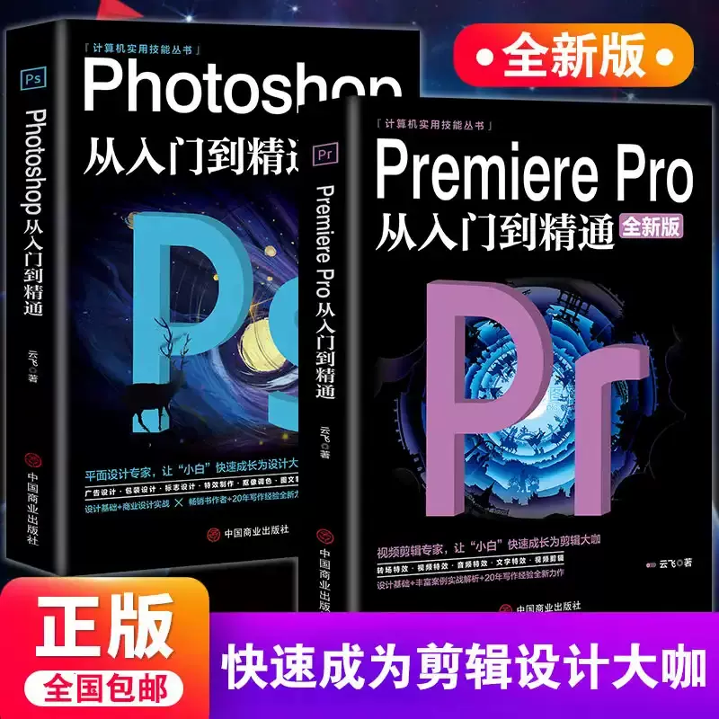 premiere  -        -2021 11     