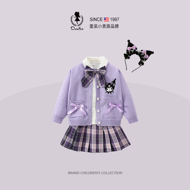 D.Bkyer girls spring Kulomi suits spring clothes college style jk children's skirt girls three-piece set
