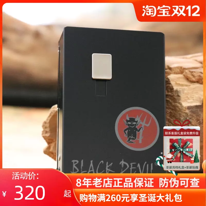 L0417 日本正品tsuge 柘烟盒black Devil 小恶魔黑魔鬼12支装
