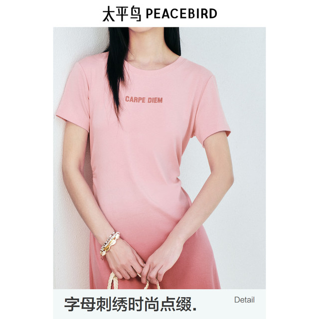 Peacebird Gradient T-shirt Skirt Short-sleeved Dress 2025 Summer New Letter Embroidered Round Neck A-line Slim Long Skirt