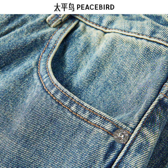 Peacebird Women's Autumn New Embossed Wide Leg Jeans A3HAE3427

