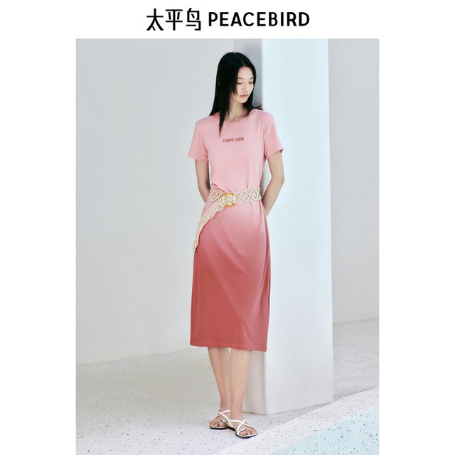 Peacebird Gradient T-shirt Skirt Short-sleeved Dress 2025 Summer New Letter Embroidered Round Neck A-line Slim Long Skirt