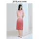 Peacebird Gradient T-shirt Skirt Short-sleeved Dress 2025 Summer New Letter Embroidered Round Neck A-line Slim Long Skirt