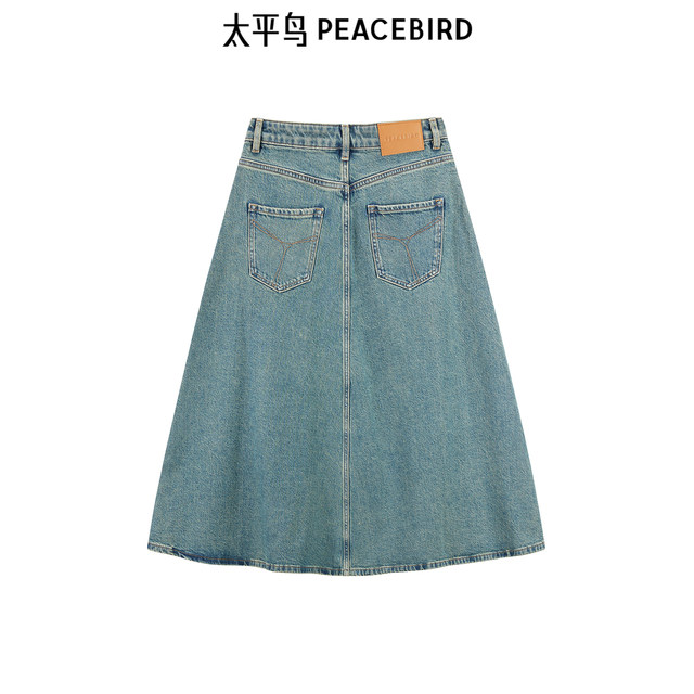 Peacebird Women's Spring 2024 New High Waist Pleated Denim Long Skirt Skirt Skirt Women's