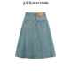Peacebird Women's Spring 2024 New High Waist Pleated Denim Long Skirt Skirt Skirt Women's