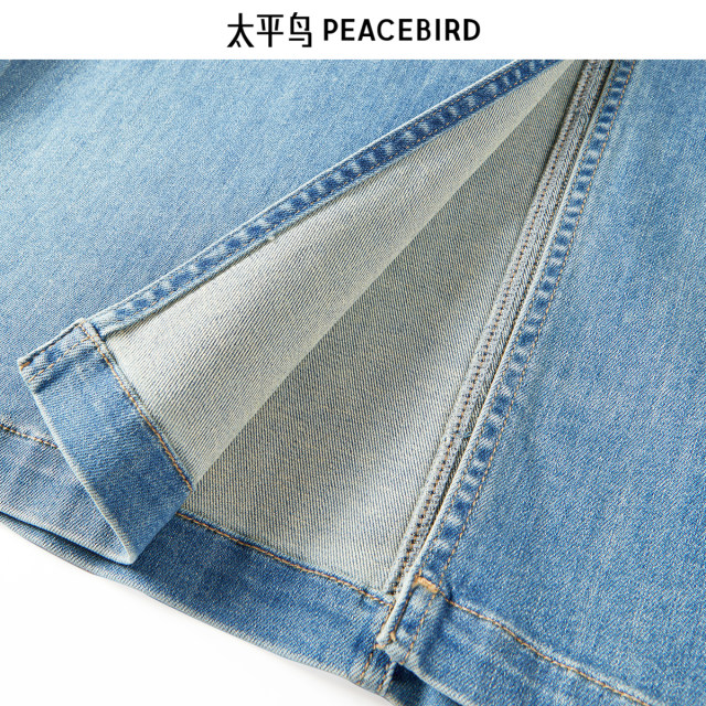 Straight jena skirt