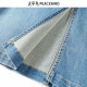 Straight jena skirt
