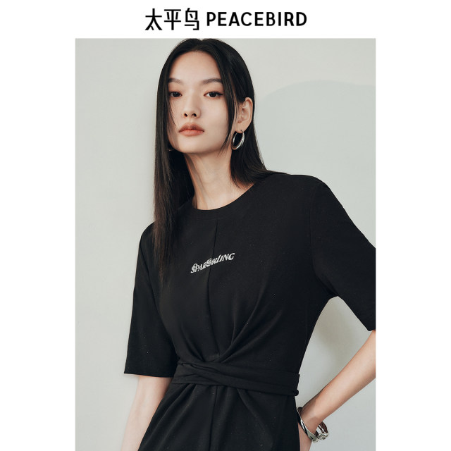 Peacebird letter waist dress 2025 spring new style shiny cotton pleated strap casual T-shirt skirt long A-line