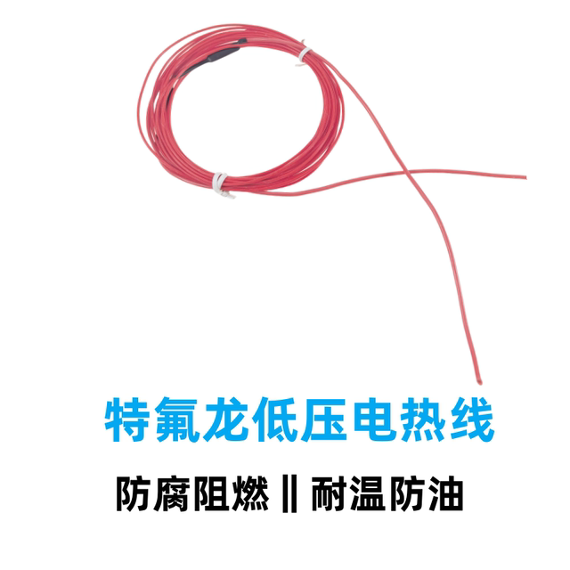 Teflon 12V/24 low voltage heating line automotive diesel heater automotive diesel oil pipeline heating line