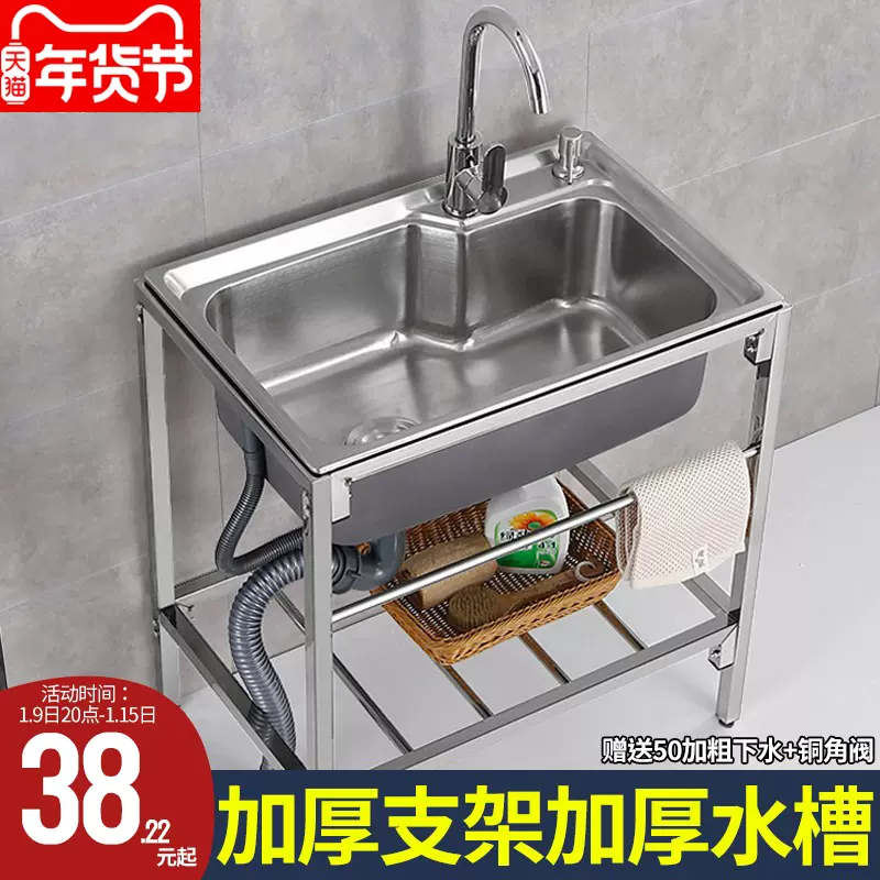 不锈钢水槽圆槽 新人首单立减十元 22年1月 淘宝海外