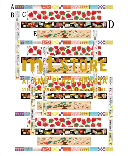 福冈博多 新人首单立减十元 22年1月 淘宝海外