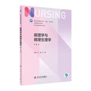 护考6 - Top 50件护考6 - 2023年10月更新- Taobao