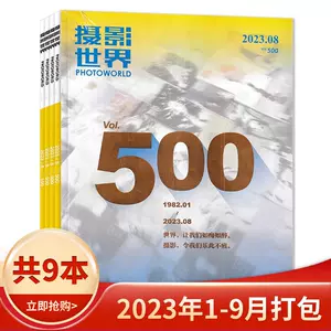 攝影影像創作- Top 500件攝影影像創作- 2023年9月更新- Taobao