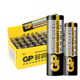 GP Speedmaster No. 5 Battery No. 7 Carbon TV Air Conditioner Remote Control Alarm Clock 1.5V No. 5 No. 7 Toys 1.5V