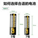 GP Speedmaster No. 5 Battery No. 7 Carbon TV Air Conditioner Remote Control Alarm Clock 1.5V No. 5 No. 7 Toys 1.5V