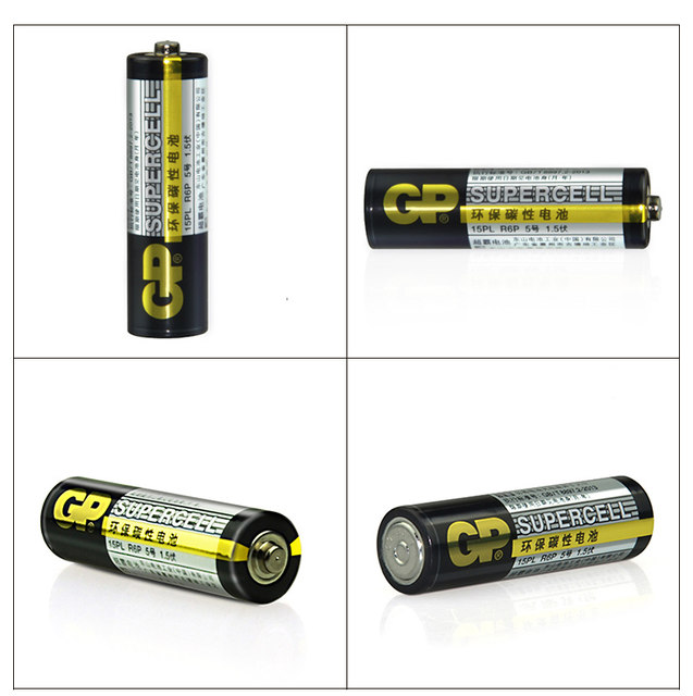 GP Speedmaster No. 5 Battery No. 7 Carbon TV Air Conditioner Remote Control Alarm Clock 1.5V No. 5 No. 7 Toys 1.5V