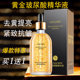 Gold hyaluronic acid hydration, moisturizing and firming anti -wrinkle essence lift tight facial essence to Huang Liang light pattern
