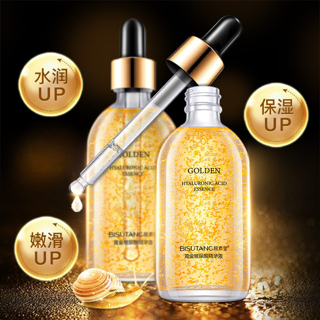 Gold hyaluronic acid hydration, moisturizing and firming anti -wrinkle essence lift tight facial essence to Huang Liang light pattern
