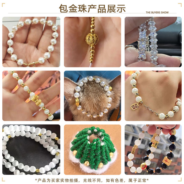 18K bag of gold beads DIY bracelet color-retaining round beads plated K gold sparse beads 2/3/4/5/6MM (100 pieces per serving)