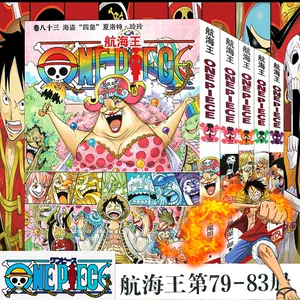 42 割引ホワイト系 21新春福袋 One Piece 1巻 73巻 79巻 巻 少年漫画 漫画ホワイト系 Shamarasafaris Com
