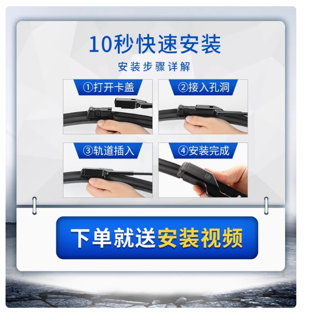 Suitable for Great Wall Haval h6 wiper H2 original H1 glue strip M6 big dog H7 boneless wiper mute H5 magic beast F7
