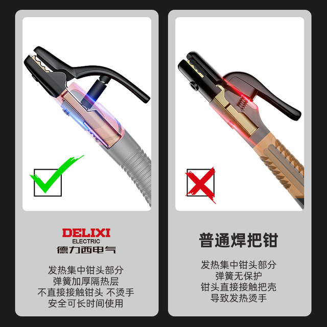 Delixi welding clamp industrial grade pure copper welding clamp welding ...