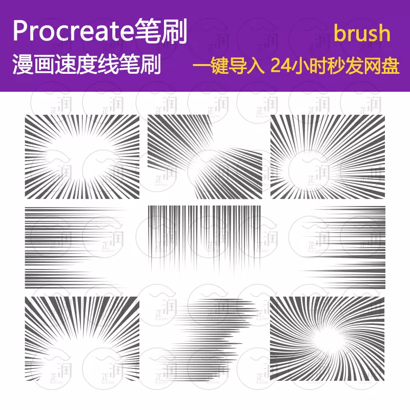 漫画会员-新人首单立减十元-2021年11月淘宝海外