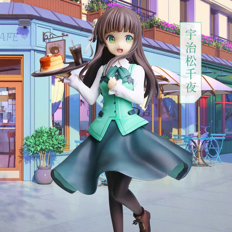 宇治松千夜 新人首单立减十元 21年11月 淘宝海外