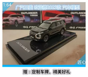 三菱汽車outlander - Top 100件三菱汽車outlander - 2023年11月更新