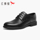 Red Dragonfly Men's Shoes New Summer Genuine Leather Hollow Breathable Leather Shoes Business Men's Wedding Groom Shoes Leather Shoes