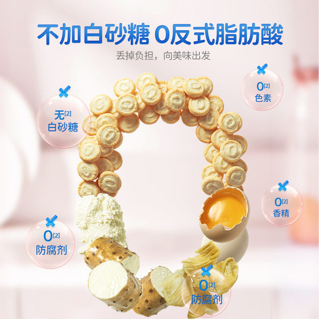 Fawn blue high calcium pheasant biscuits non-fried teething stick children's snack biscuits