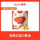 (2 bags) Akita Full Volcano Cookies High Calcium Fruit and Vegetable Cheese Crispy Children's Snacks