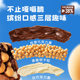 
Fawn Lanlan_Prebiotic crispy cup chocolate crispy tube sandwich biscuits children's snack brand