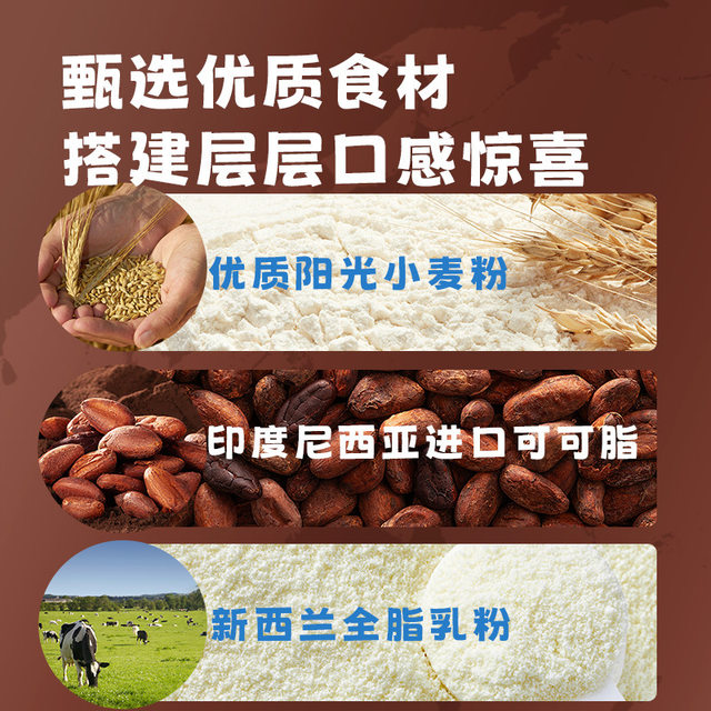 
Fawn Lanlan_Prebiotic crispy cup chocolate crispy tube sandwich biscuits children's snack brand