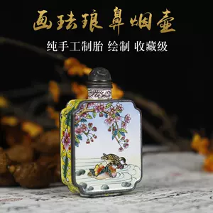 鼻烟壶珐琅- Top 100件鼻烟壶珐琅- 2024年3月更新- Taobao