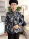 New winter cheongsam top for middle-aged and elderly mothers stand-up collar plus velvet floral bottoming shirt long-sleeved pullover German velvet top