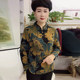 New winter cheongsam top for middle-aged and elderly mothers stand-up collar plus velvet floral bottoming shirt long-sleeved pullover German velvet top