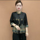 Re-tourist Chinese style mother-wearing silk cardigan top for summer new style 50-60 years old 7-quarter sleeve pattern shirt and pants