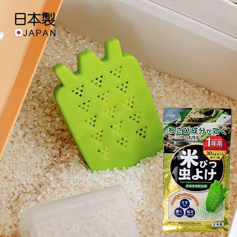 日本进口KOKUBO大米防虫剂米缸米桶防蛀厨房杂粮大米防