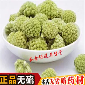 石柑子 Top 43件石柑子 22年11月更新 Taobao