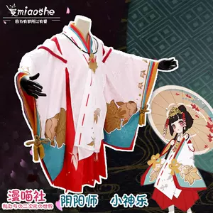 陰陽師神樂cos服- Top 50件陰陽師神樂cos服- 2024年2月更新- Taobao