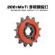 Suitable for Aprilia GPR150/coffee 125/CR150 Zhenghe oil seal chain modification 64 tooth chainring sprocket