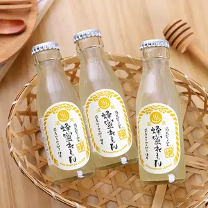 日本炭酸酸 新人首单立减十元 22年7月 淘宝海外