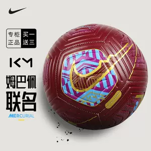 nike足球5号球- Top 97件nike足球5号球- 2023年4月更新- Taobao