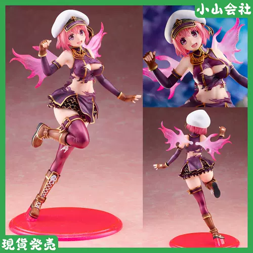 X乙女 新人首单立减十元 22年2月 淘宝海外