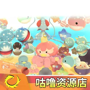 Q版海洋动物 新人首单立减十元 22年3月 淘宝海外