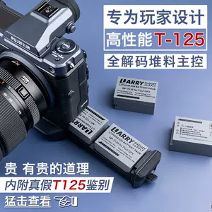 富士gfx50r - Top 500件富士gfx50r - 2023年10月更新- Taobao