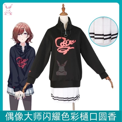 taobao agent Sweatshirt, cosplay