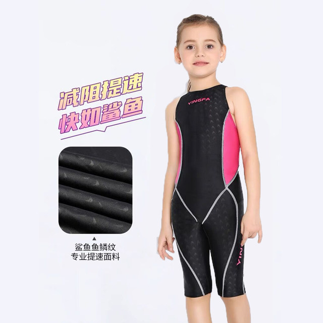 Yingfa swimsuits for women children's imitation shark leather one-piece five-point swimsuit professional competition training competitive speed swimsuit