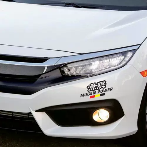 无限车贴 新人首单立减十元 22年2月 淘宝海外